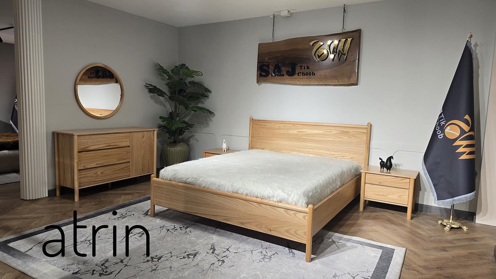 Atrin
